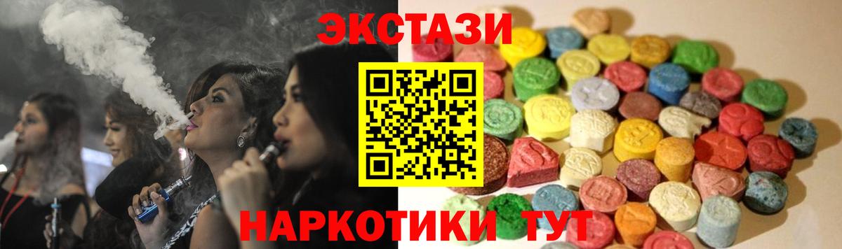 ЭКСТАЗИ TESLA Ржев