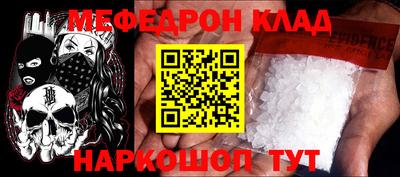 бошки Чебаркуль