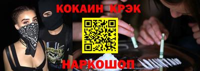 кристаллы Чапаевск