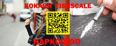 кристаллы Чапаевск