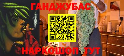 кристаллы Чапаевск