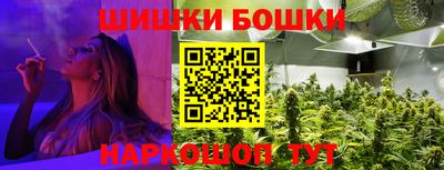 кристаллы Чапаевск