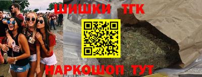 бошки Чебаркуль