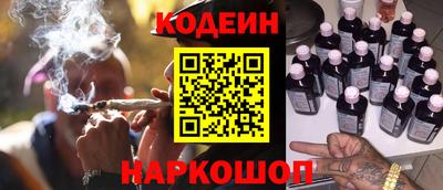 кристаллы Чапаевск