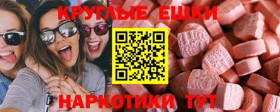 кристаллы Чапаевск