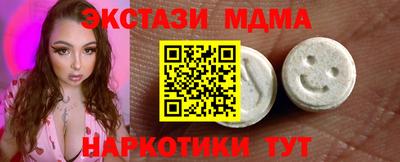 кристаллы Чапаевск