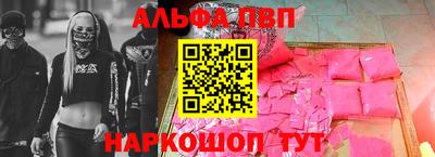 бошки Чебаркуль