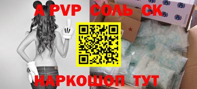 бошки Чебаркуль