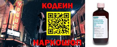 ГАЛЛЮЦИНОГЕННЫЕ ГРИБЫ Чебоксары