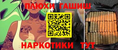 гашиш Усть-Илимск