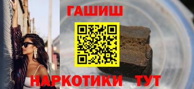 гашиш Усть-Илимск