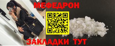 кристаллы Чапаевск