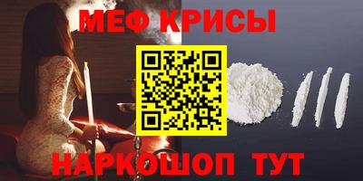 бошки Чебаркуль