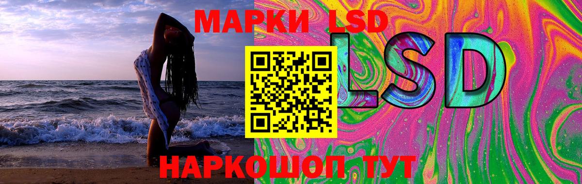ЛСД экстази кислота Ржев