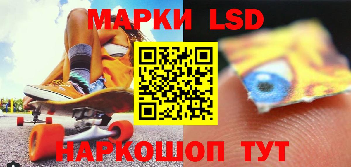 LSD-25 экстази ecstasy  Вход с VPN  LSD-25 экстази кислота  Ржев 