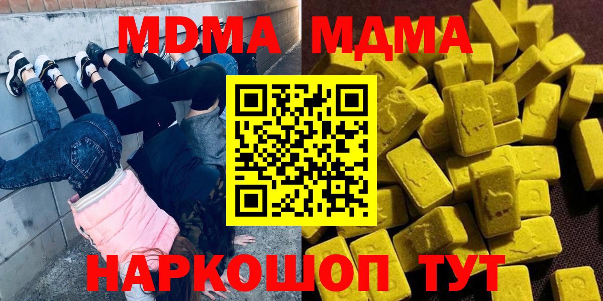 MDMA VHQ Ржев
