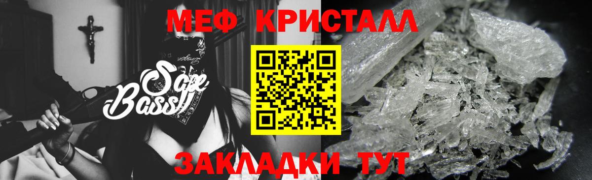 МЕФ мука Ржев