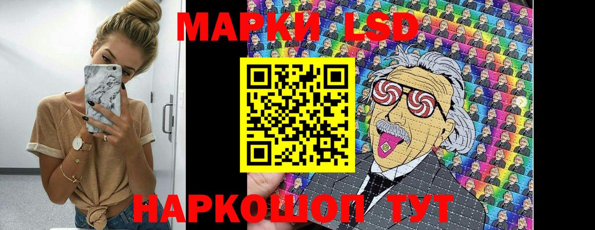 Марки NBOMe 1500мкг Ржев