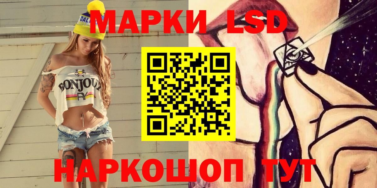 Наркотические марки  Вход с VPN  Марки 25I-NBOMe 1,5мг  Ржев  Марки 25I-NBOMe 1,5мг 