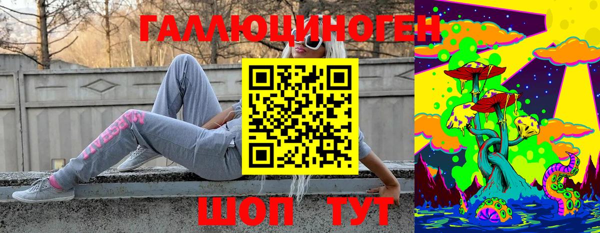 Ржев  Cocaine  A-PVP СОЛЬ   ГАШ  Лсд 25  Меф кристаллы  Вход с VPN  Каннабис 