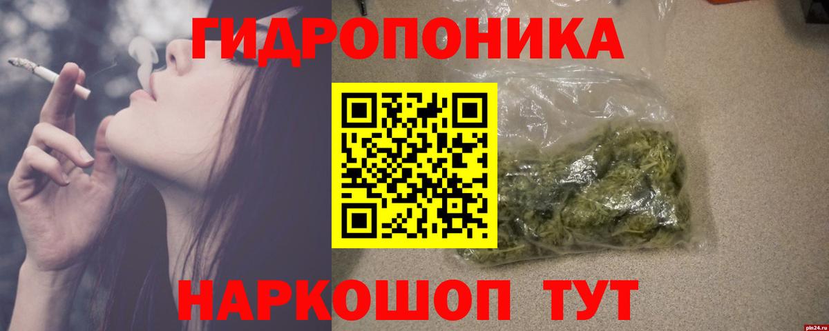 Шишки марихуана VHQ Ржев